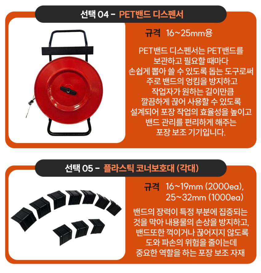 PET%EB%B0%B4%EB%93%9C_09.jpg?type=w848