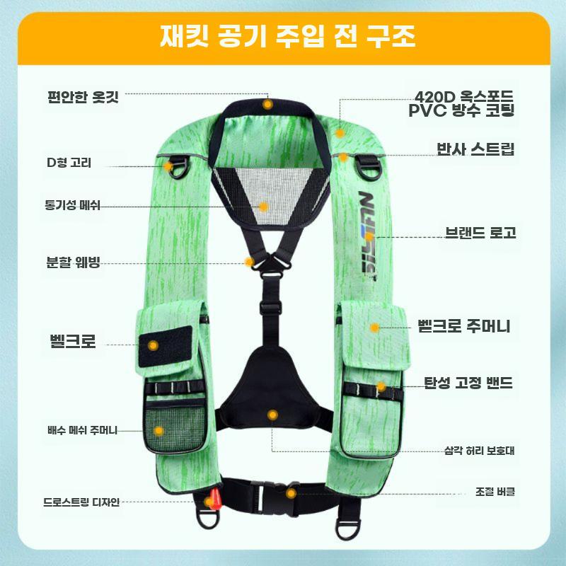 자동 팽창식 조끼 구명 라이프자켓 레저낚시구명조끼 낚시 - 상세 이미지 2