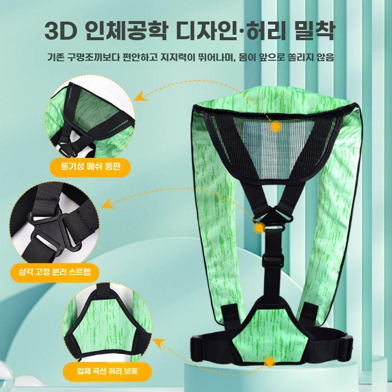 자동 팽창식 조끼 구명 라이프자켓 레저낚시구명조끼 낚시 - 상세 이미지 4