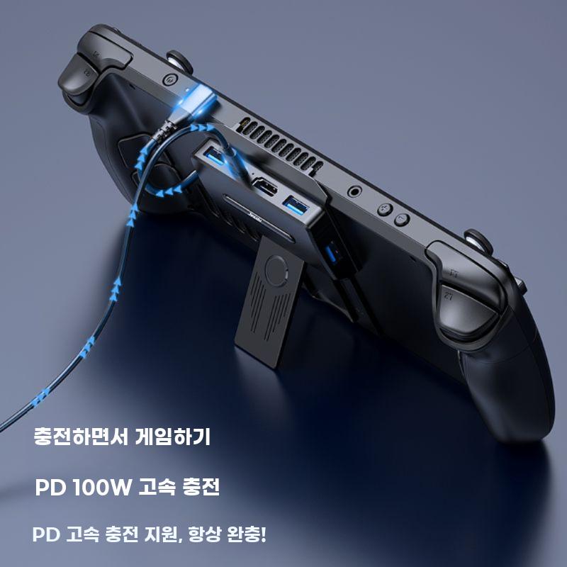 확장 도킹스테이션 UMPC 스팀덱 쿨링팬 콘솔 스위치 - 상세 이미지 4