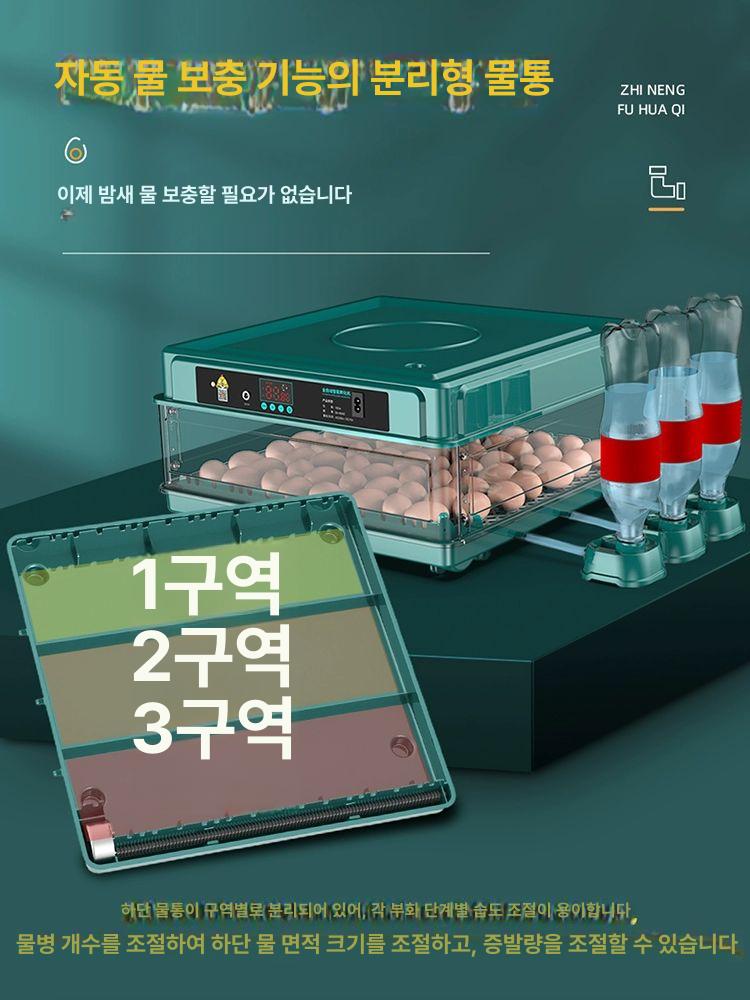 가정용 병아리 부화기 온도조절 알부화기 이미지 6