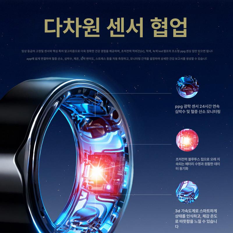 연속혈당측정기 스마트 혈당 혈압 심박수 모니터링 무침 혈중 산소 수면 운동 반지 - 상세 이미지 4