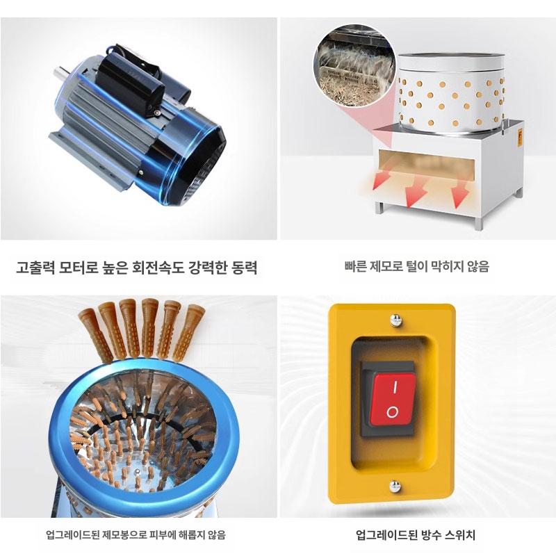염소 제모기 가금류 닭 거위 오리 털 제거 대형 공장 - 상세 이미지 4