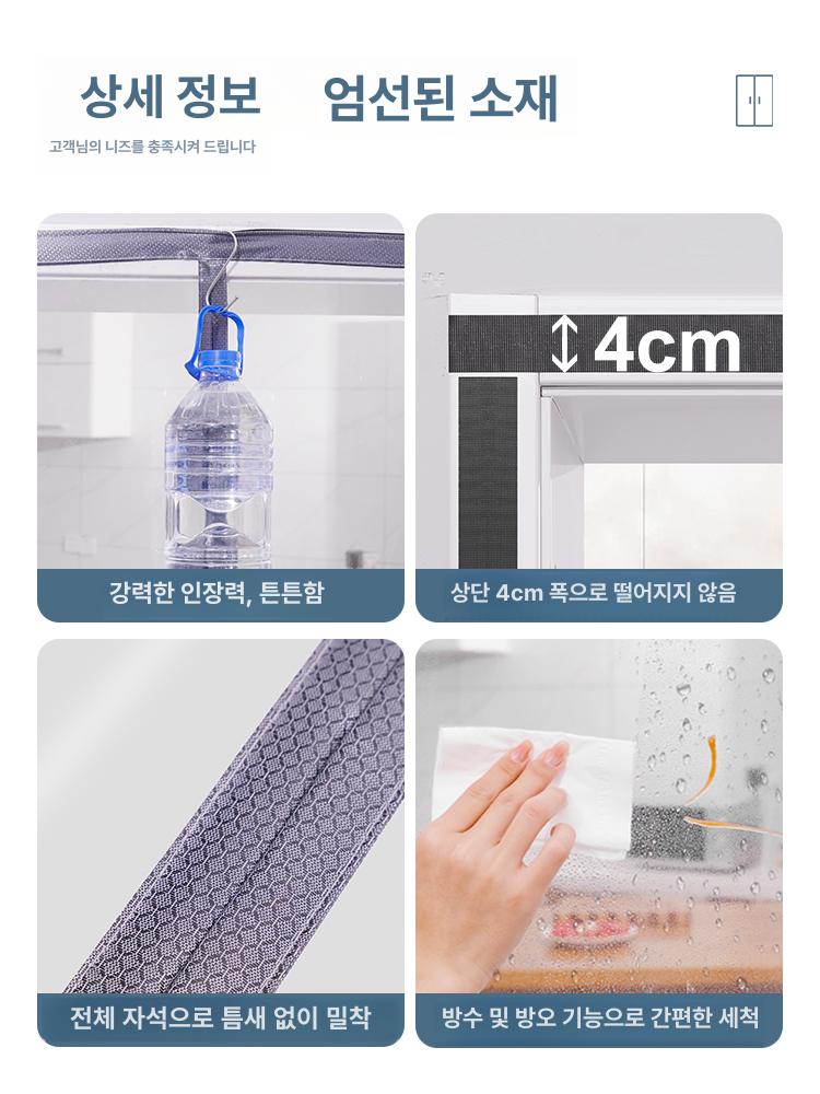 PVC 방풍도어커튼 비닐 농막 가림 바람막이 방풍 접이식 단열 그레이 리프 패턴 70x200cm - 상세 이미지 5