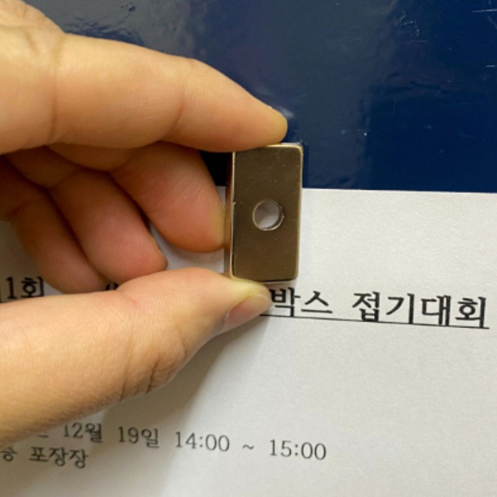 네오디움자석 초강력 네오디움 사각 사라 자석 3 - 메인 이미지