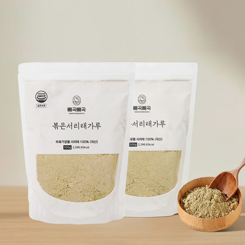 국산 서리태 가루 1kg (500g+500g) 모닝팜 쪄서 볶은 검은콩 검정콩 분말