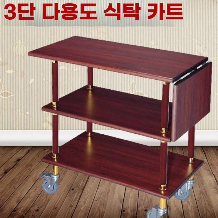 원목 트롤리 조립식 나무 술집 서빙 호텔 왜건 음식점 - 상세 이미지 2