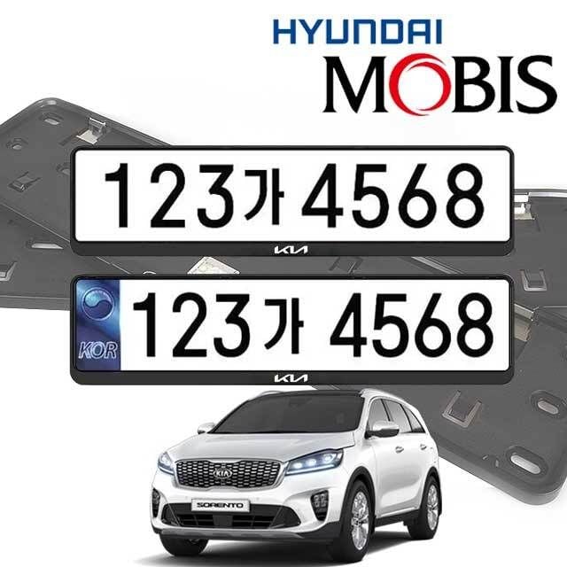 더뉴쏘렌토 현대모비스 번호판가드 순정용 가드 기아 번호판가드 1P - 상품 이미지