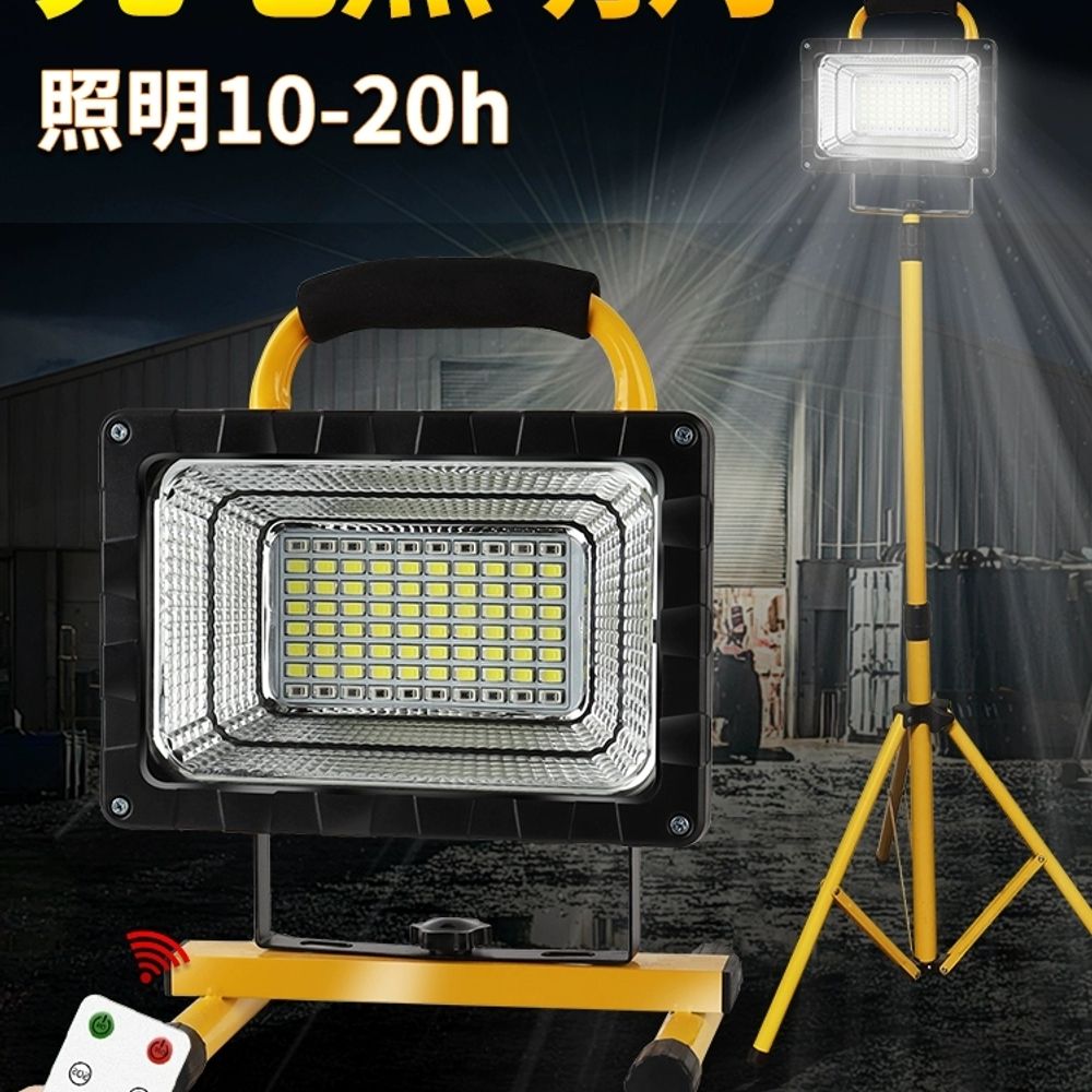 LED 작업등 스탠드 야외용 충전식 랜턴 조명 캠핑 투광기 - 상세 이미지 2