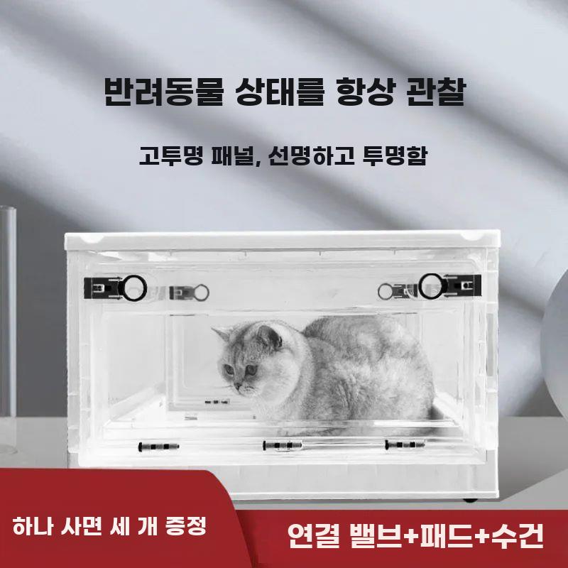 반려동물용 접이식 흡입 산소 케어 네뷸라이저 박스 - 상세 이미지 5