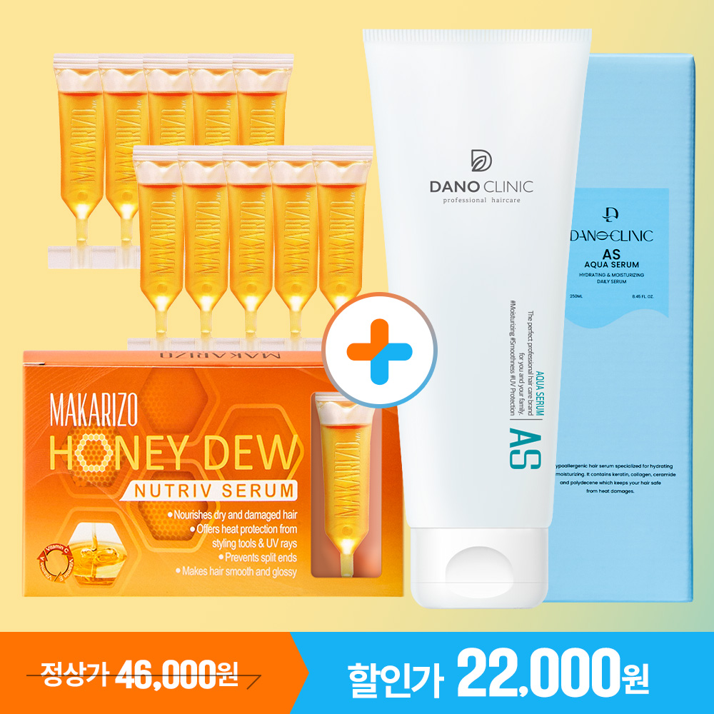 [BEST기획] 다노 AS 아쿠아세럼 250ml + 마카리조 허니듀세럼 5ml 10개입 이미지 2