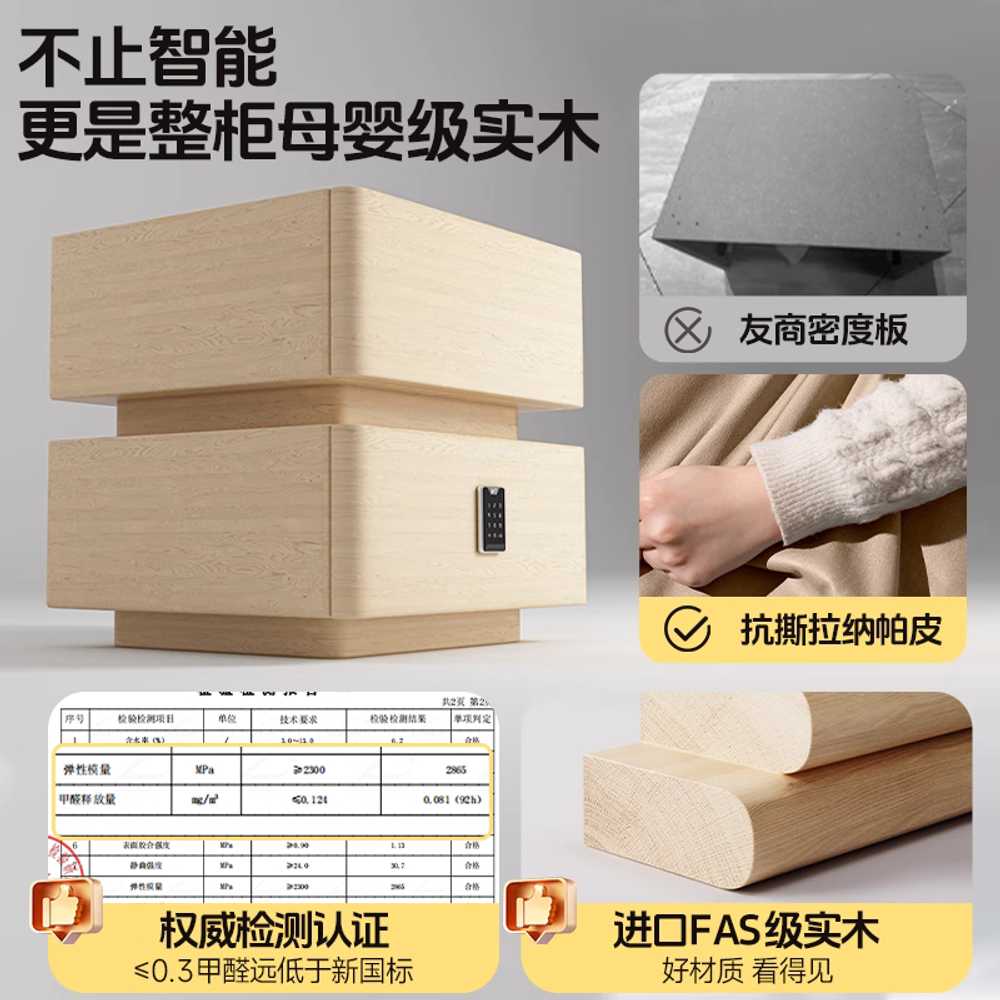 침대 협탁 테이블 무드등 선반 3색 조명 잠금 탁자 50x40x50 - 상세 이미지 3