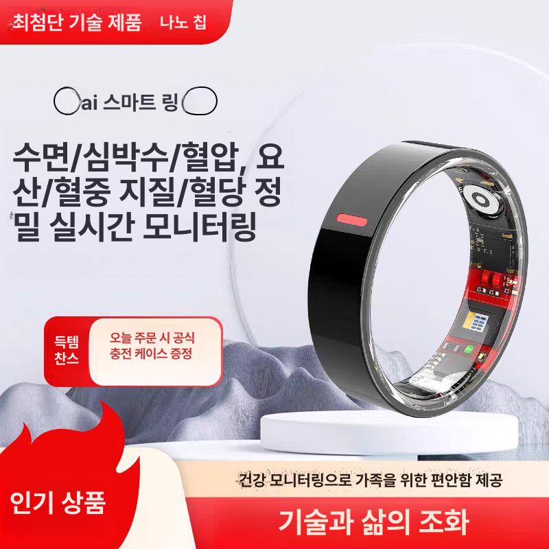 연속혈당측정기 스마트 반지 건강 모니터 심박수 혈압 혈중 산소 수면 방수 촬영 운동 - 상세 이미지 2