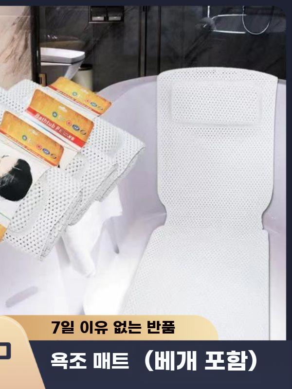 욕조 방수 매트 미끄럼방지 쿠션 베개 스파 목욕매트 - 상세 이미지 4