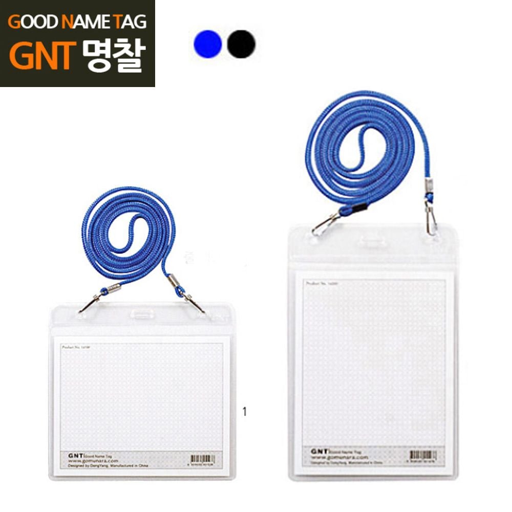 GNT 양쪽고리 목걸이 이름표 중형 100매 - 상품 이미지