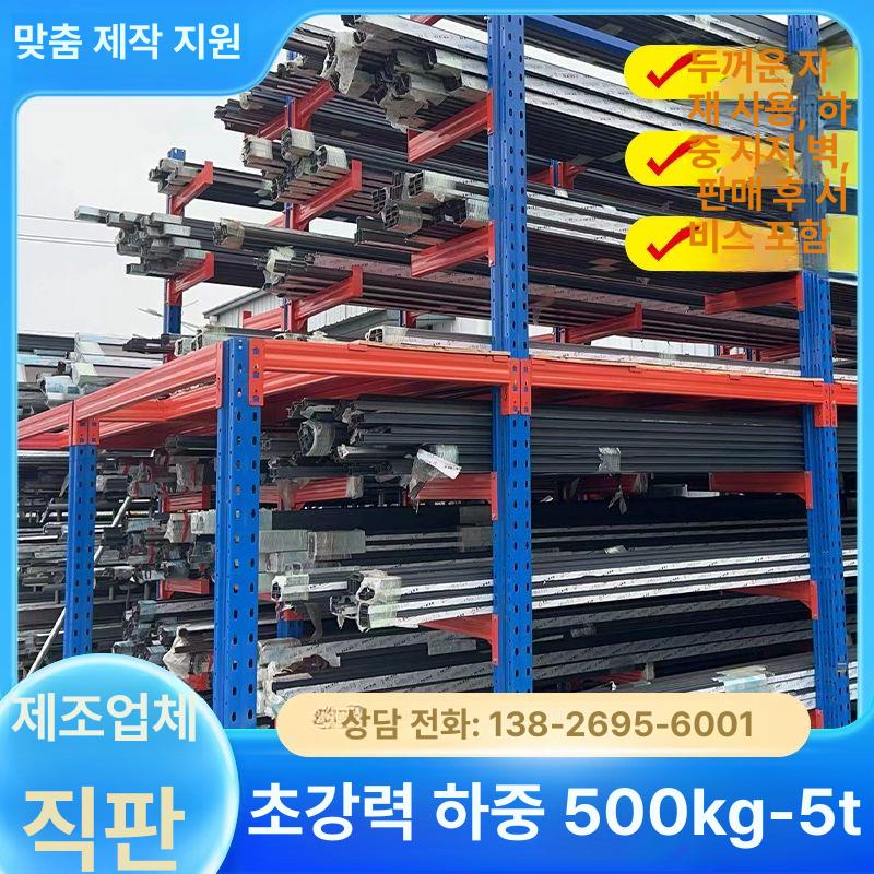 파이프 거치대 선반 케이블 앵글 랙 창고 - 상세 이미지 4