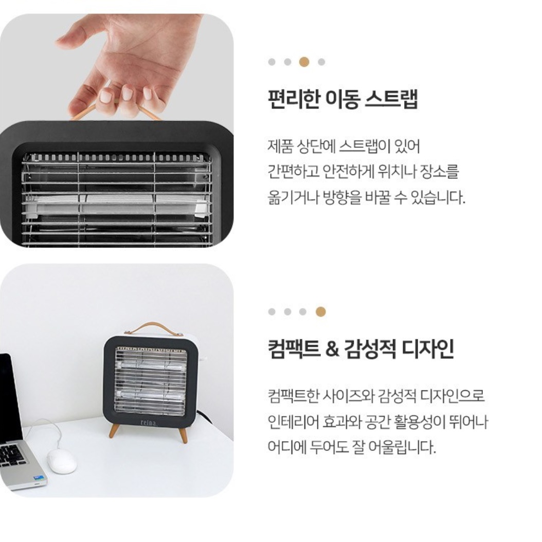 소형 히터 미니 히터 원룸 히터 사무실 난방 가정용 난방기