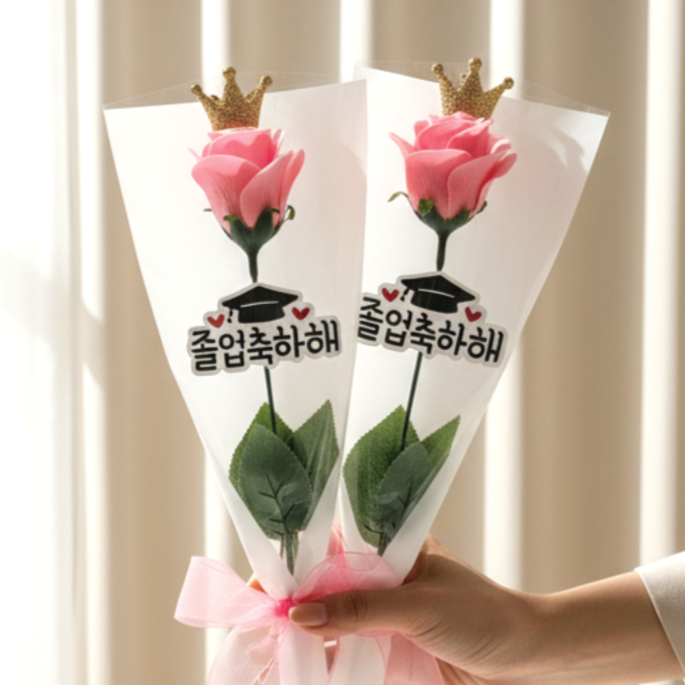 꽃한송이 비누꽃다발 졸업식 토퍼 장미 어린이집 학교 단체 행사 핑크 졸업축하해 - 메인 이미지