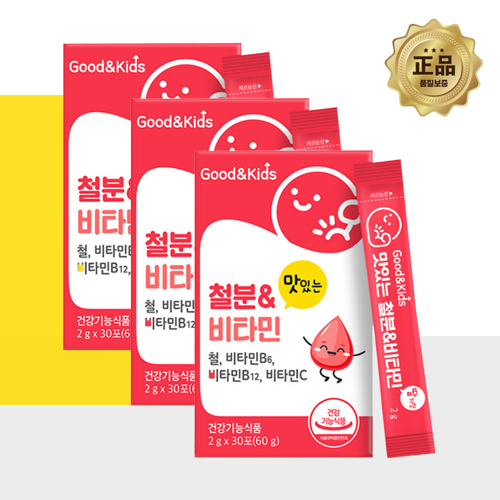 어린이 철분 비타민C 3개월분 키즈철분제 청소년 성인 임산부 여성 아이철분 - 상품 이미지