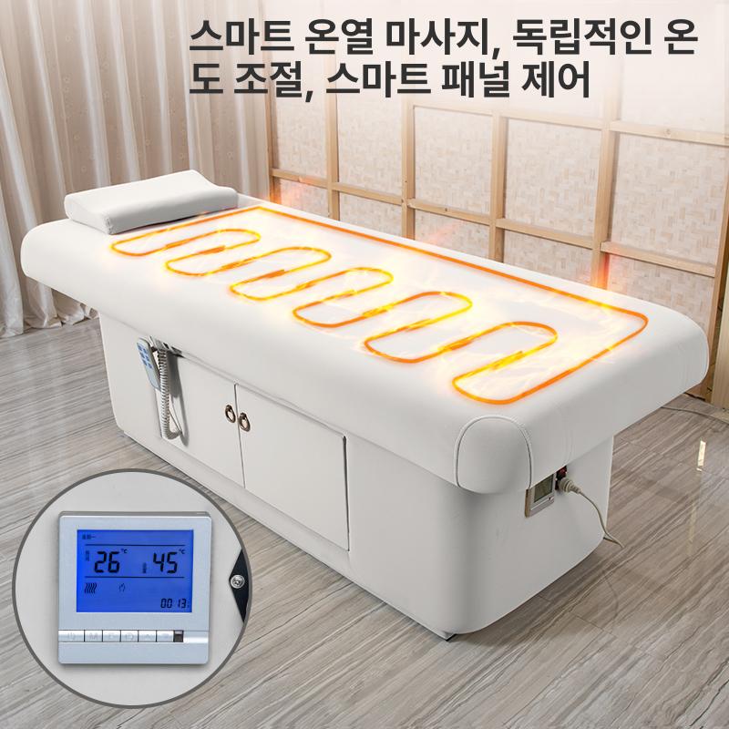 전동 미용 베드 3단 난방 마사지 침대 반영구 피부관리실 에스테틱 베드 - 상세 이미지 2