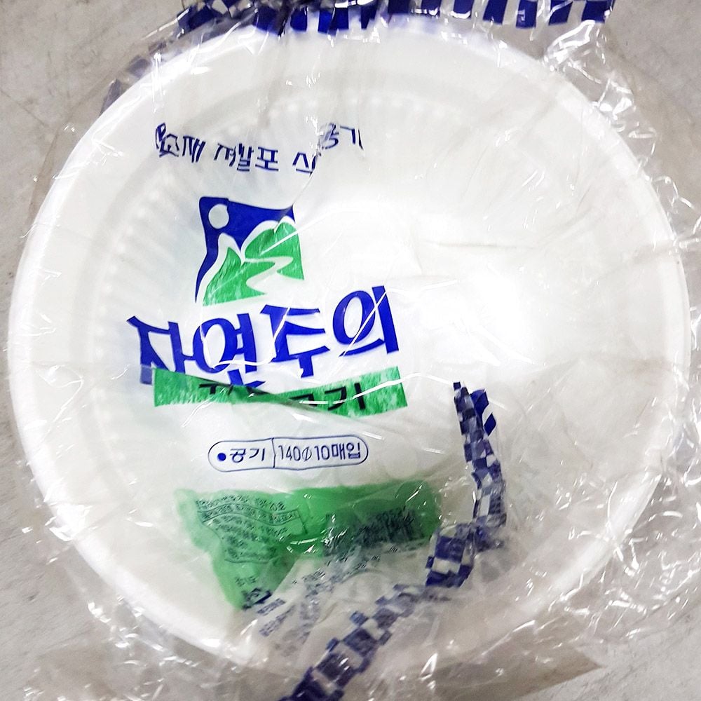 프라콘공기(신우 140mm)X100개 프라콘 공기 신우 공기 - 상품 이미지
