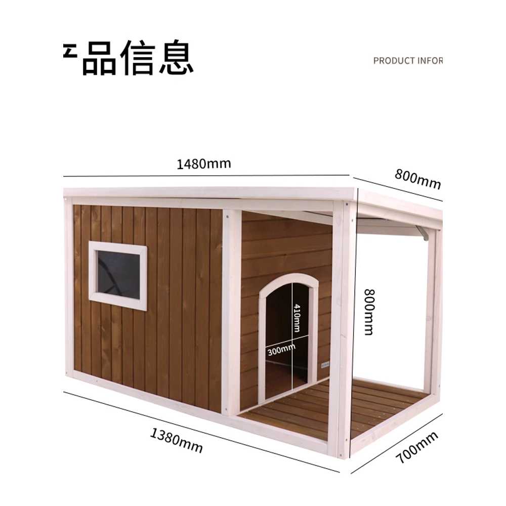대형견 야외 개집 목재 마당 정원 방수 반려동물 하우스 - 상세 이미지 5