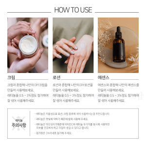 맑을담 레티놀 비타민 A 앰플 원액 10ml 솔직 후기 | 피부 타입별 분석 - 상품 이미지 3