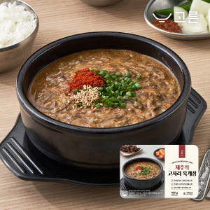 고른 제주식 고사리 육개장고사리 육개장, 2팩 제주도 맛집 맛있게 먹은 솔직 후기 - 상품 이미지 1