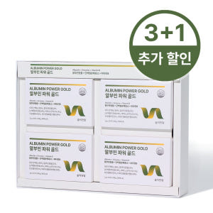 솔직한알 고함량 프리미엄 알부민 원물 파워 골드 환 맥스 먹는 알부민환 ... 맛있게 먹은 솔직 후기 - 상품 이미지 1