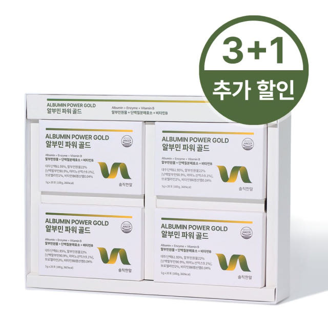 솔직한알 고함량 프리미엄 알부민 원물 파워 골드 환 맥스 먹는 알부민환 20포, 4개