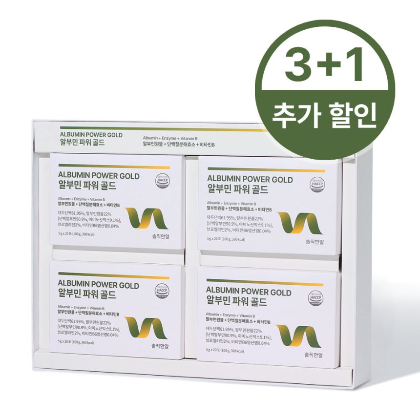 솔직한알 고함량 프리미엄 알부민 원물 파워 골드 환 맥스 먹는 알부민환 20포, 4개 사진 1