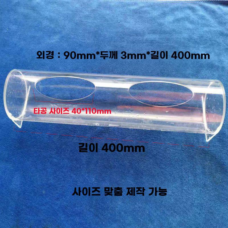 아크릴 파이프 수조 베란다 걸이형 튜브 인테리어 어항 - 상세 이미지 5