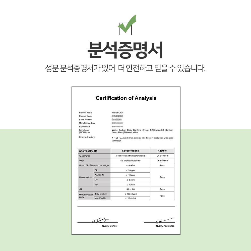 맑을담 PDRN 원액 앰플 세럼 10ml - 상세 이미지 5