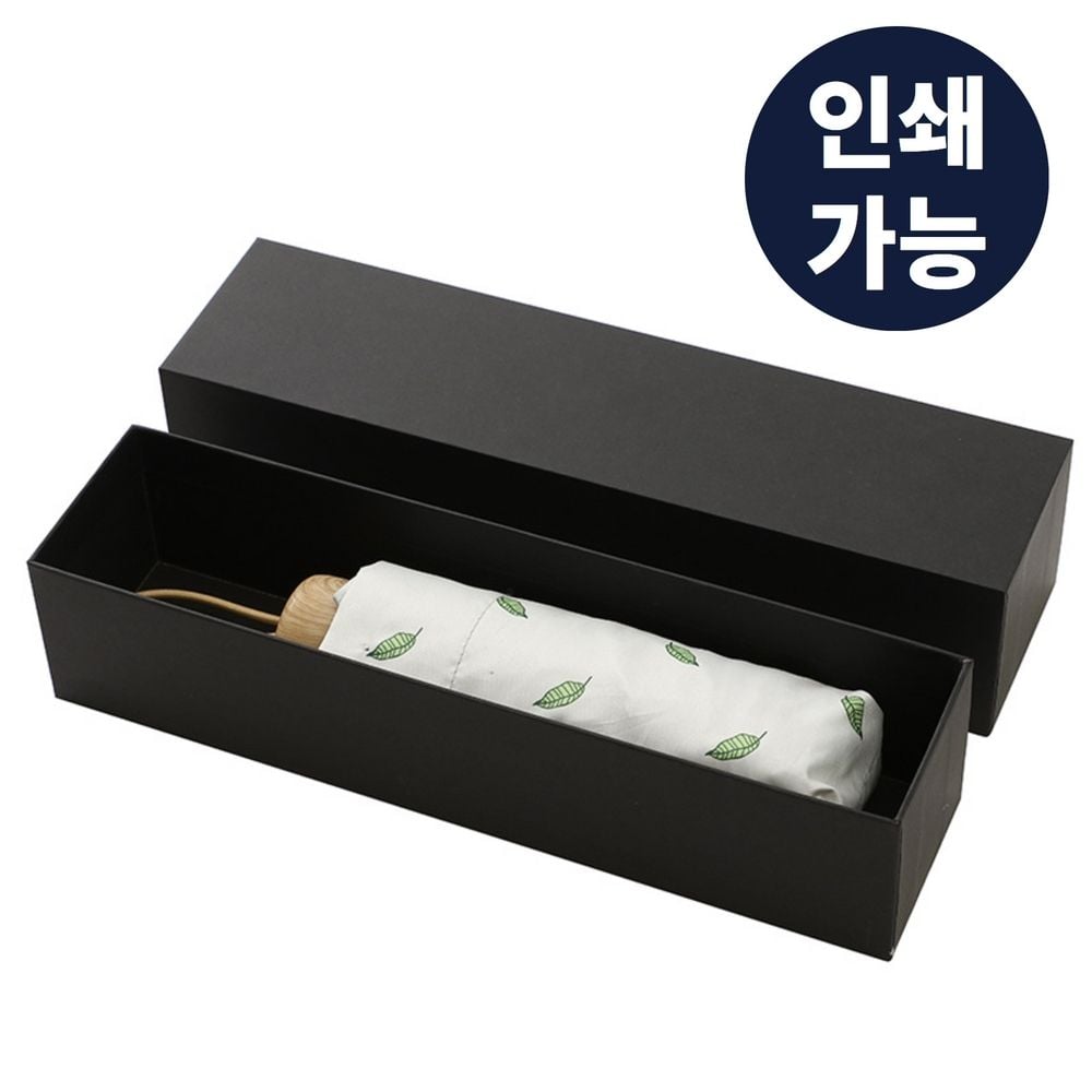고급형 우산 선물 상자 우산박스 판촉몰 포장박스 - 상품 이미지