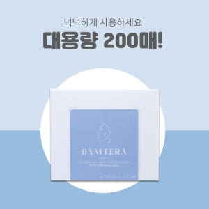 담테라 1/3 스키니 패드 화장솜 200매 닦토 스킨팩 솔직 후기 | 피부 타입별 분석 - 상품 이미지 2