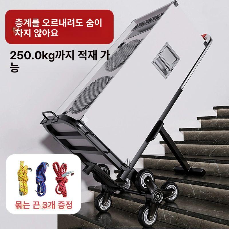 운반용 계단 구르마 운반차 무거운 운반 대형 핸드카 대차 표준 고무 25mm 로프 40kg 3개 - 상세 이미지 2