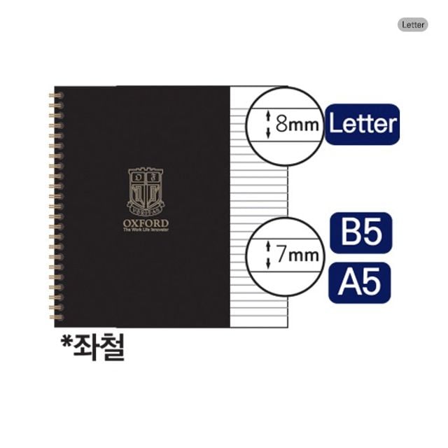 블랙PP 스프링노트 Letter 80매 좌철 옥스포드 - 상품 이미지