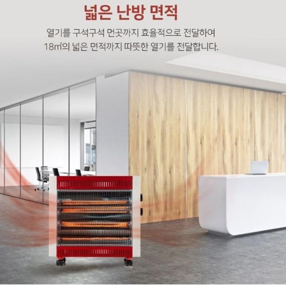 신일 사무실용 난방기 가정용 업소용 대형 난방기 실내 사무실 난방 - 상세 이미지 2