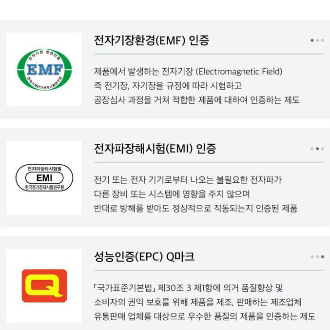 1인용 신일 캠핑용전기요 초절전 15시간 타이머 싱글 온열매트 - 상세 이미지 4