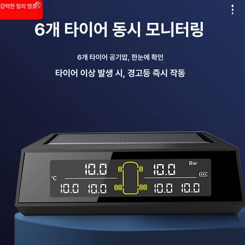 트럭 버스 화물차 대형 TPMS 공기압 측정기 센서 압력 - 상세 이미지 4