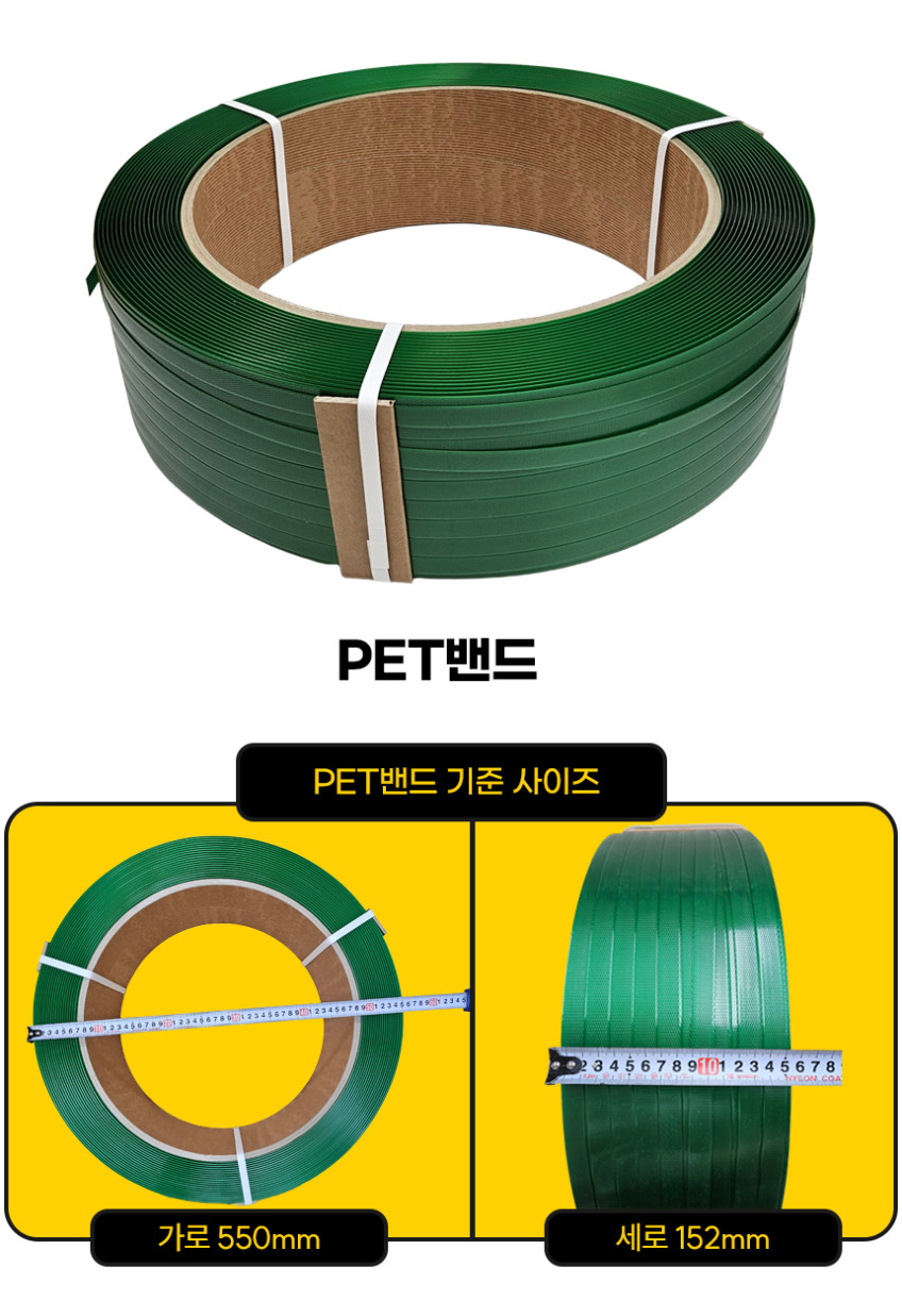 PET%EB%B0%B4%EB%93%9C_03.jpg?type=w848
