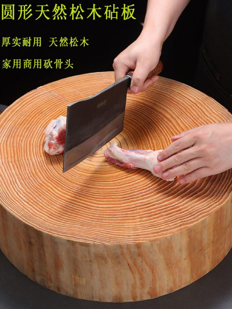 원형 나무도마 중식 원통 가게 곰팡이 통원목 족발 원목 50cmx15cm 고정 링 모델 - 상세 이미지 2