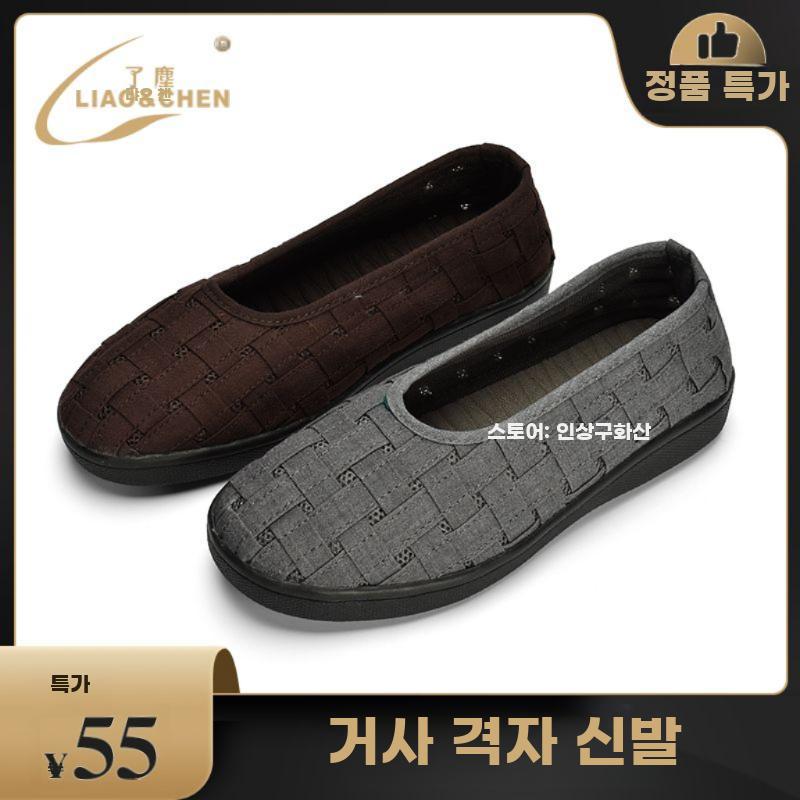 스님신발 봄가을 승려화 불자 불교신발 통풍 격자무늬 - 상세 이미지 2