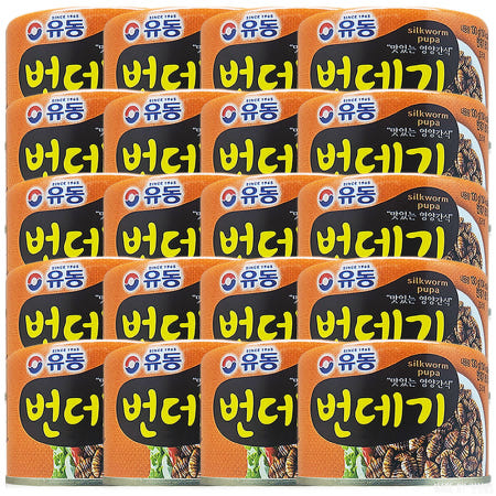 유동 번데기 130g 20개