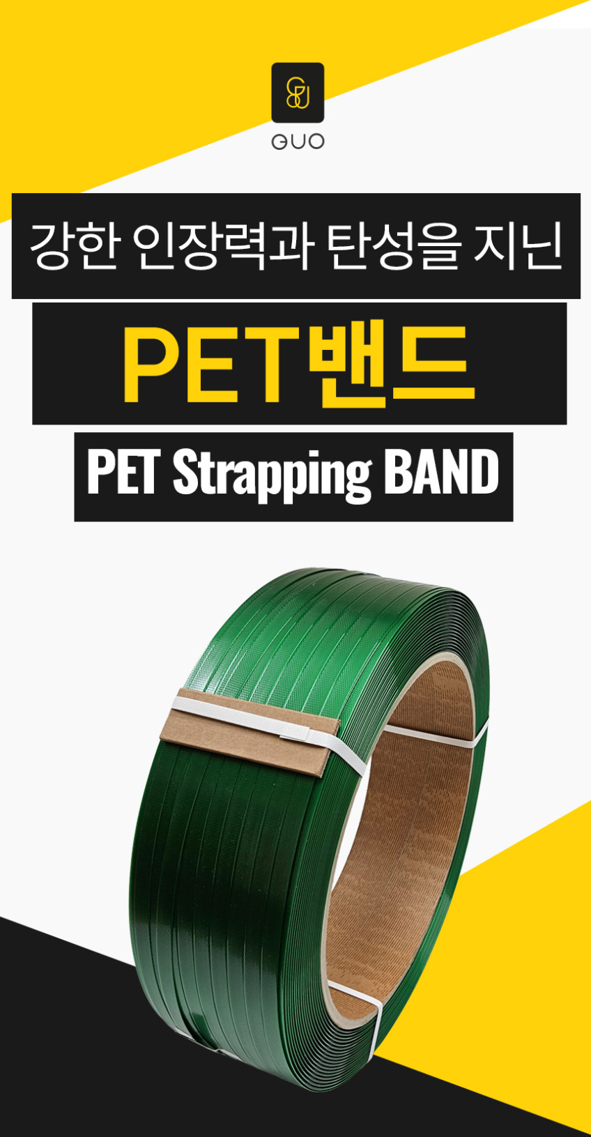 PET%EB%B0%B4%EB%93%9C_01.jpg?type=w848