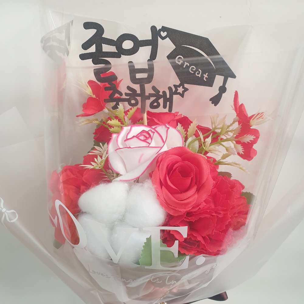 토퍼 어린이집 졸업꽃다발 유치원 졸업식 꽃다발 - 상품 이미지