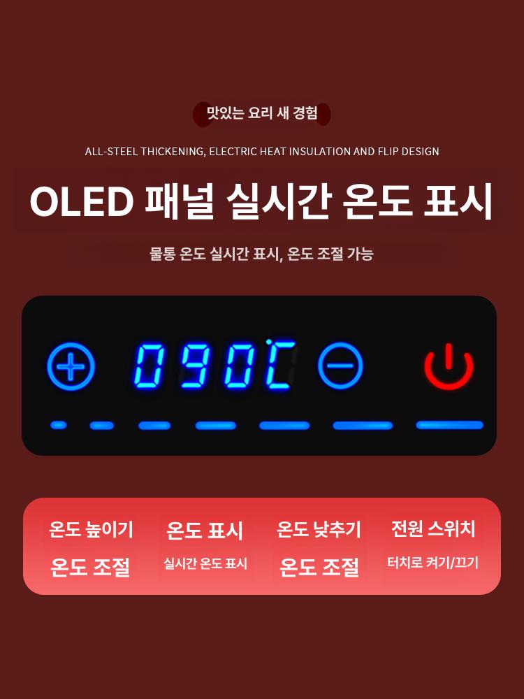 미니 원형 반찬 보온기 음식 워머기 스프 업소용 호텔 조식 이미지 7
