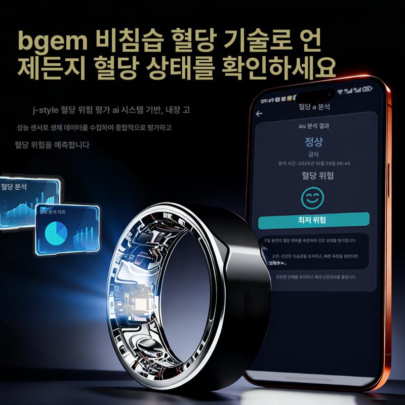 연속혈당측정기 스마트 혈당 혈압 심박수 모니터링 무침 혈중 산소 수면 운동 반지 - 상세 이미지 3