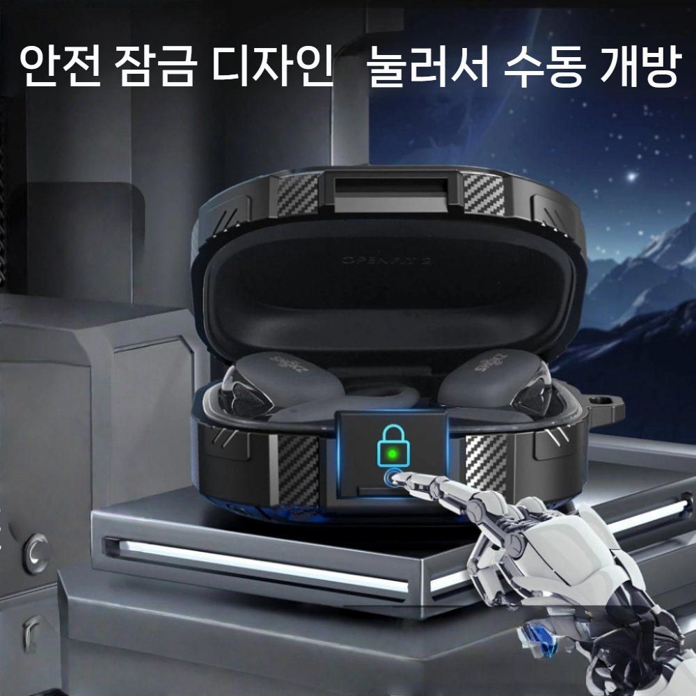 샥즈 오픈핏2 보호 케이스 일체형 T920 잠금장치 버클 하드 카본 커버 - 상세 이미지 2