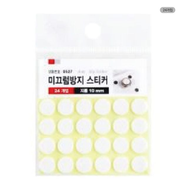 미끄럼방지스티커 0527 10x1 24개입 - 메인 이미지